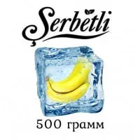 Табак Serbetli Банан Лёд 500гр