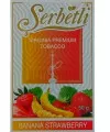 Табак Serbetli Banana Strawberry (Щербетли Банан Клубника) 50 грамм - Фото 1