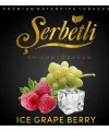 Табак Serbetli Ice Grape Berry (Щербетли Айс Виноград Ягоды) 50 грамм - Фото 2