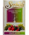 Табак Serbetli Grape with Berry (Щербетли Виноград с ягодами) 50 грамм - Фото 2