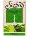 Табак Serbetli Green Mix (Щербетли Грин Микс) 50 грамм - Фото 2