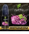 Жидкость Fato Primo Виноградный Взрыв 10мл 2% - Фото 2