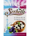 Табак Serbetli Blueberry Yoghurt (Щербетли Черничный йогурт) 50 грамм - Фото 1