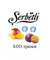 Табак Serbetli Ice PassionFruit Mango (Айс Манго Маракуйя) 500 грамм - Фото 1