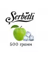 Табак Serbetli (Щербетли) 500 грамм - Фото 1