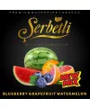 Табак Serbetli Blueberry Grapefruit Watermelon (Щербетли Черника Грейфрут Арбуз ) 50 грамм - Фото 1