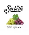 Табак Serbetli Grape (Щербетли Виноград) 500 грамм - Фото 2