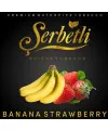 Табак Serbetli Banana Strawberry (Щербетли Банан Клубника) 50 грамм - Фото 2