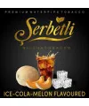 Табак Serbetli Ice Cola Melon (Щербетли Айс Кола Дыня) 50 грамм - Фото 1