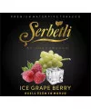Табак Serbetli Grape with Berry (Щербетли Виноград с ягодами) 50 грамм - Фото 1