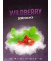 Табак 4:20 WildBerry (Земляника) 125 грамм - Фото 1