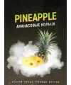 Табак 4:20 Pineapple (Ананасовые кольца) 125 грамм - Фото 1