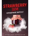 Табак 4:20 Strawberry jam (Клубничный джем) 125 грамм - Фото 1