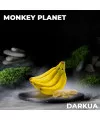 Табак DARKUA Monkey Planet (Дарк ЮА Банан) 100 грамм - Фото 1