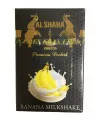 Табак Al Shahа Banana Milkshake (Аль Шаха Банановый Милкшейк) 50 грамм - Фото 1