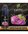 Жидкость Fato Primo Виноградный Взрыв 10мл 2% - Фото 1