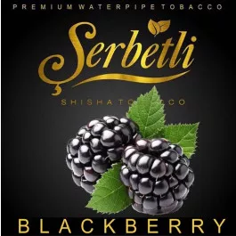 Табак Serbetli Blackberry (Щербетли Ежевика) 50 грамм