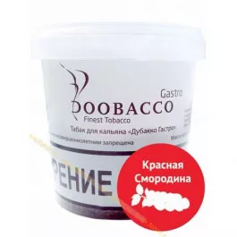  Табак Doobacco Gastro Красная смородина (Red Currant) 500 г. 