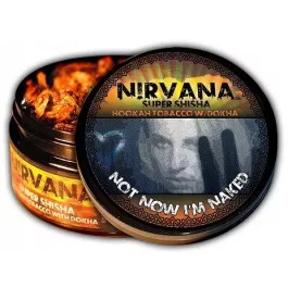 Табак Nirvana Not Now I am Naked (Нирвана Не сейчас - я раздета) 250 г. 