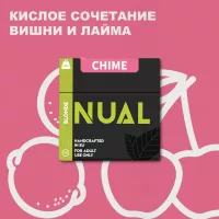 Табак для кальяна Nual Chime (Нуал Вишня с Лаймом) 100 грамм