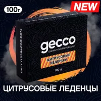 Табак Gecco Цитрусовые Леденцы 100 грамм