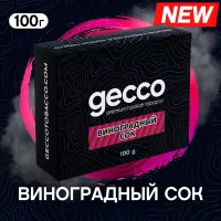Табак Gecco Виноградный Сок 100 грамм