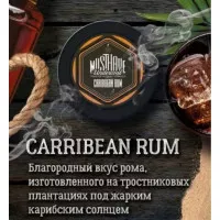 Табак Must Have Caribbean Rum (Маст Хев Карибский Ром) 25 грамм